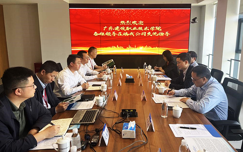 1 调研团与长沙有色冶金设计研究院有限公司相关负责人交流座谈.jpg