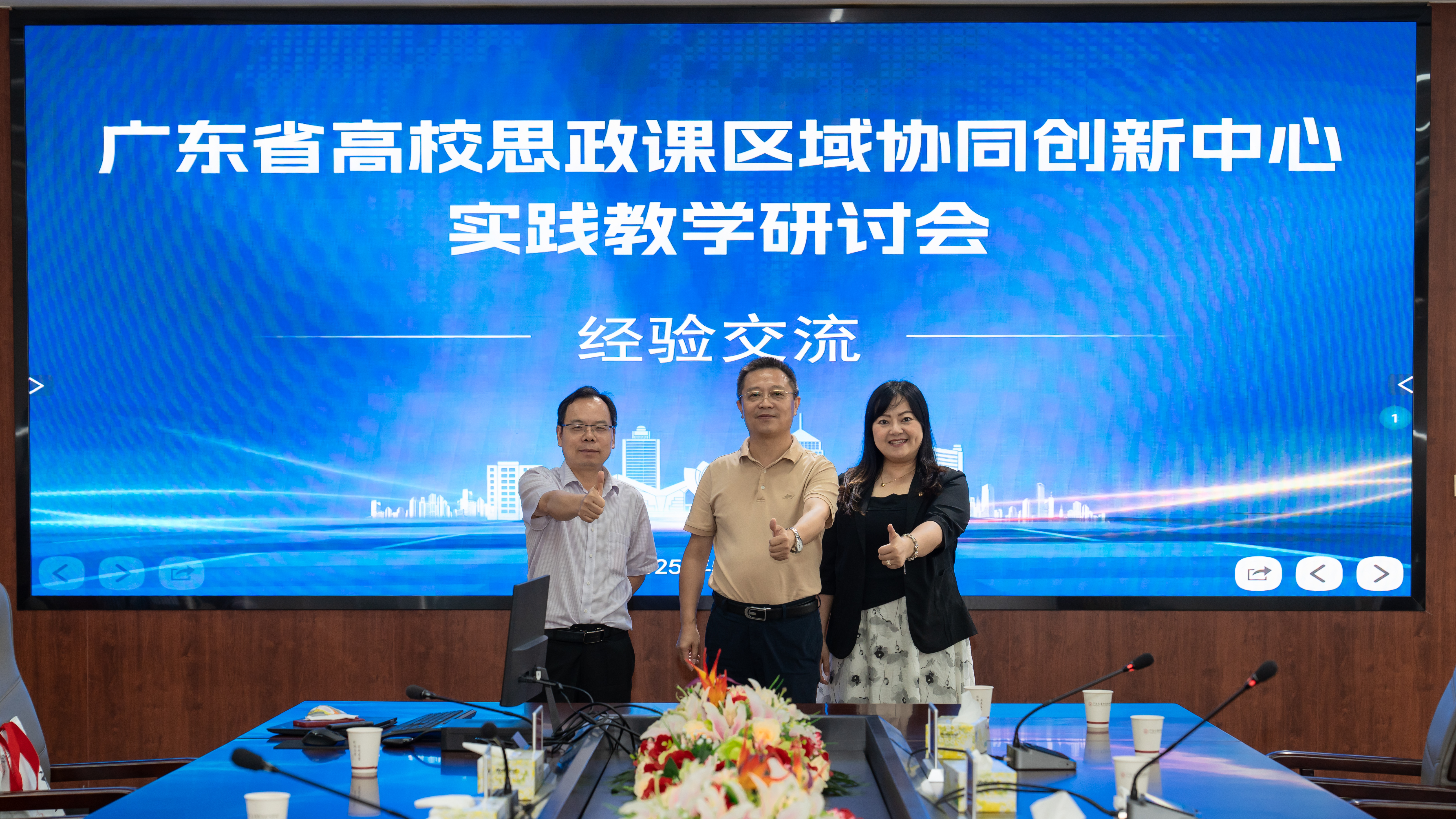 微信图片_20250529084600.jpg