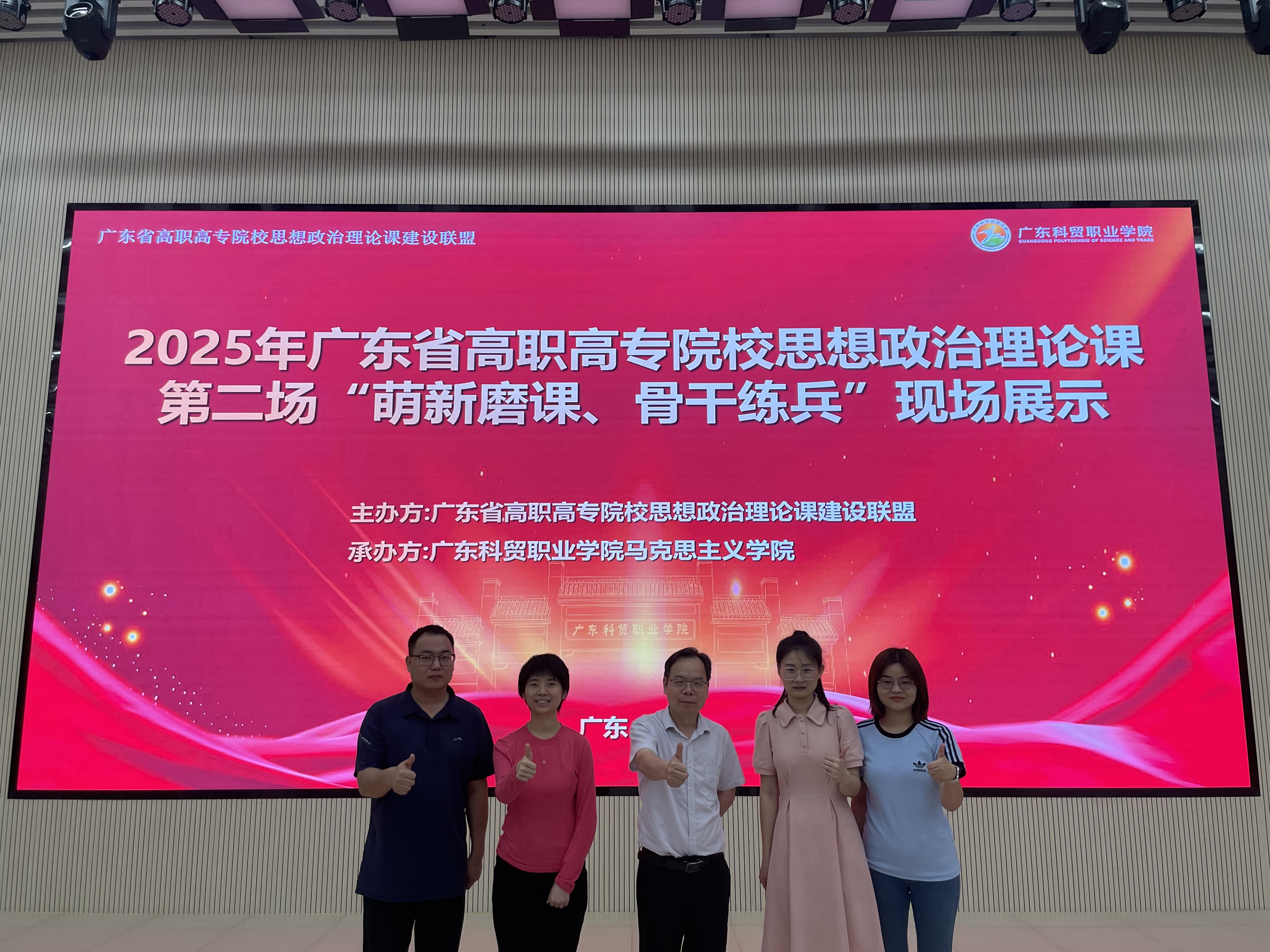 微信图片_20250513110906.jpg