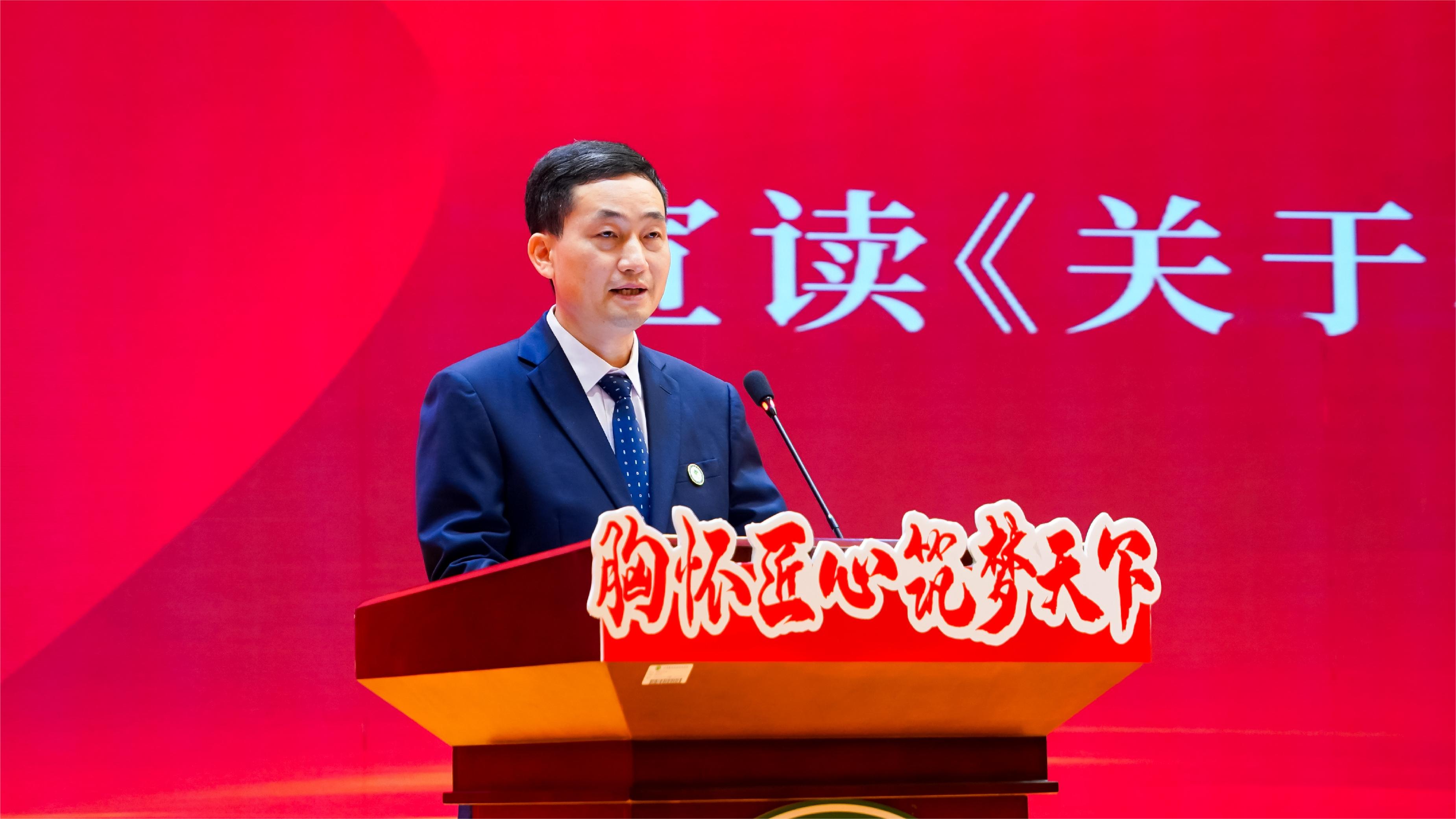 副校长陈光荣宣读《关于表彰2025届优秀毕业生的决定》.JPG