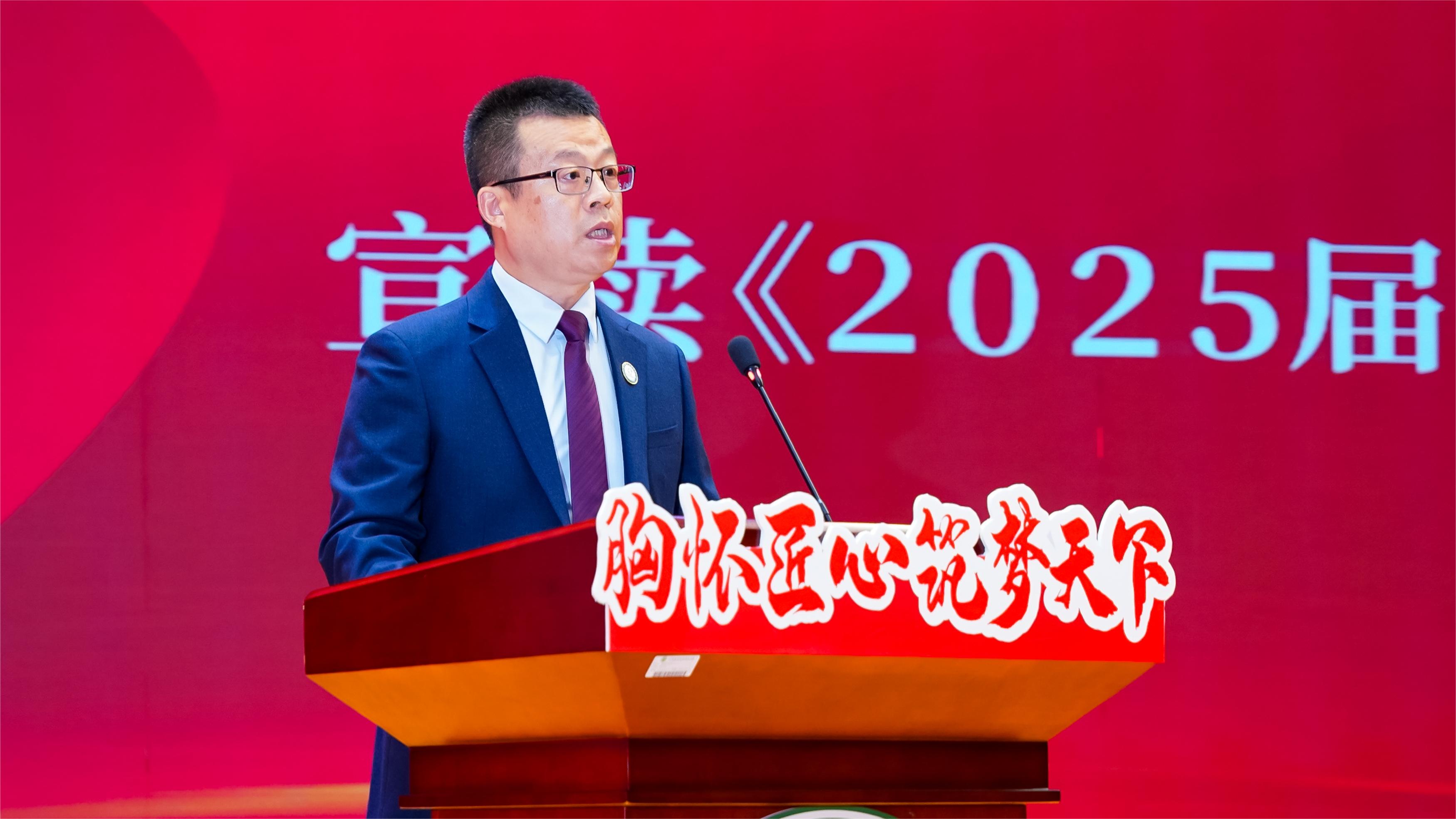 学校副校长刘光辉宣读《关于2025届毕业生获得毕业证书的决定》.jpg