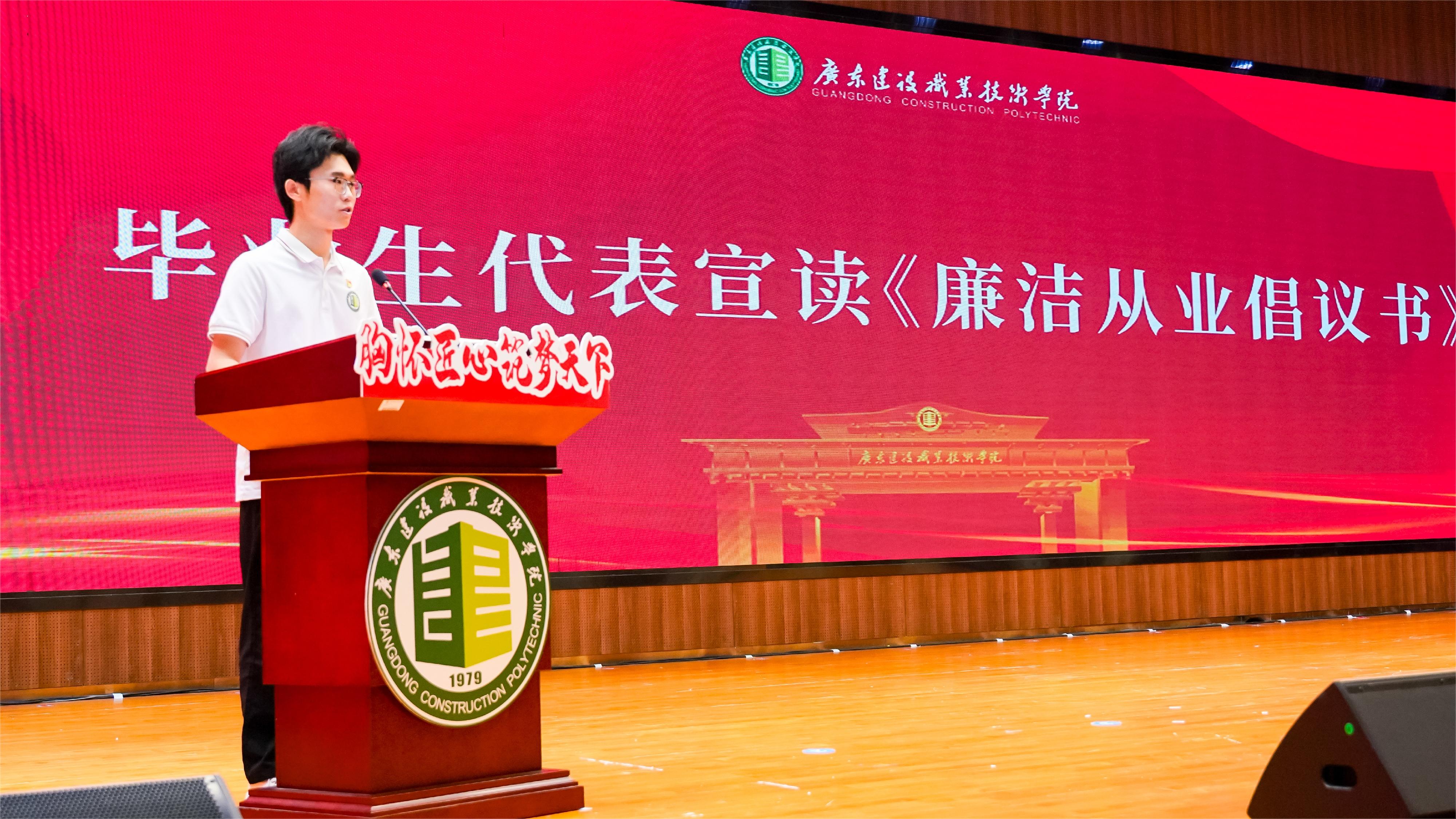毕业生代表林梓博发言.JPG