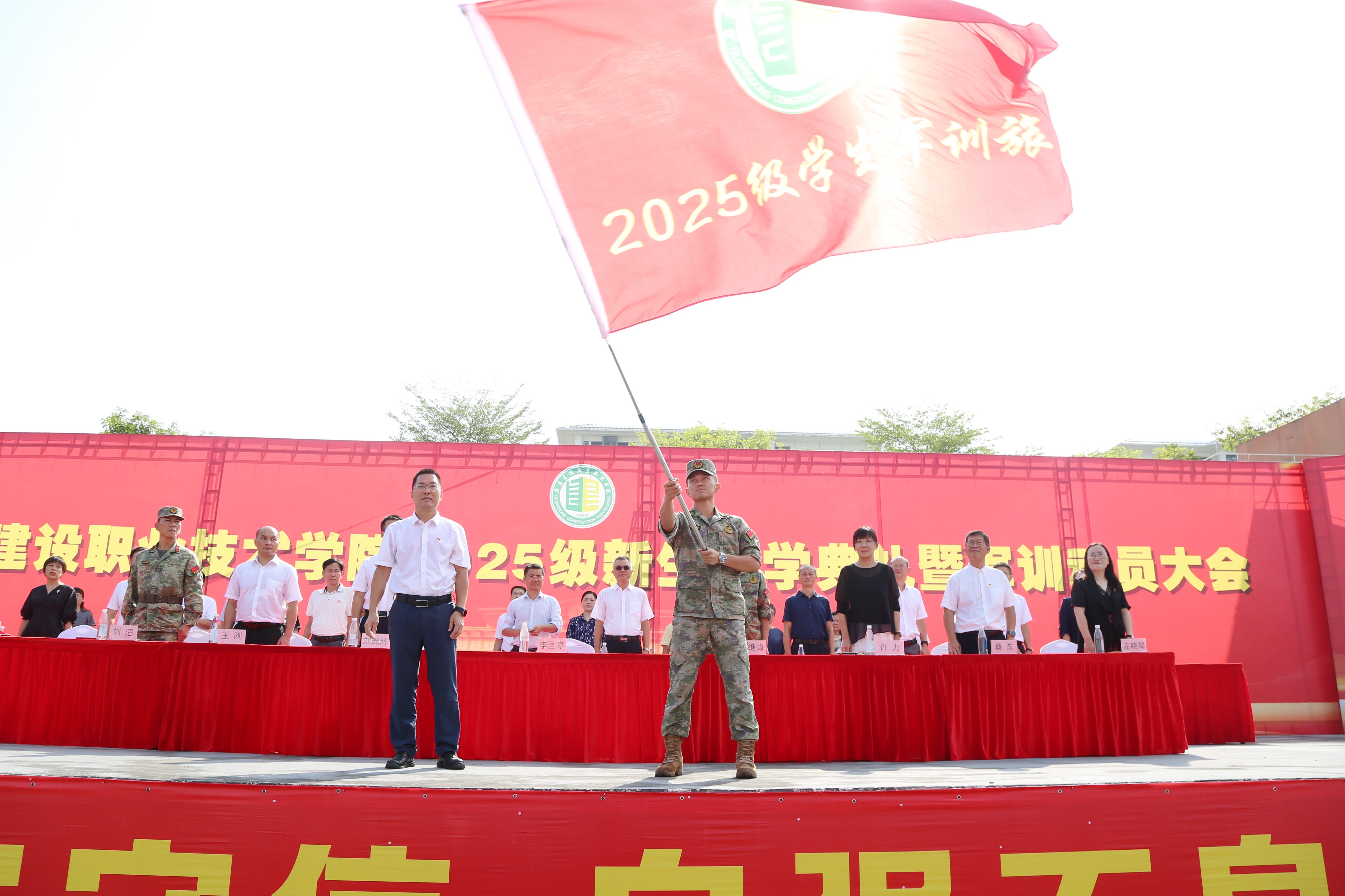 250915—开学典礼、开营仪式 (6).JPG
